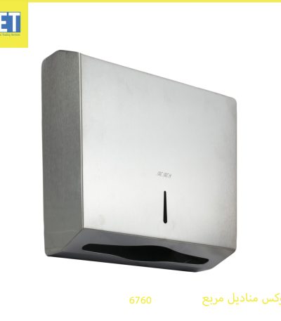 300 square stainless steel tissue box