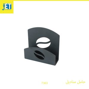 حامل مناديل حبه بن اسود