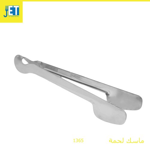 Stainless steel meat grinder