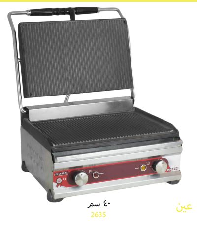 40 cm toaster
