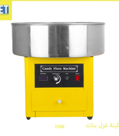 Girls’ spinning machine