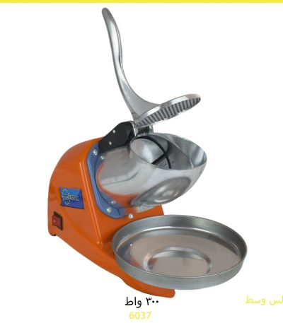 300W Color Ice Crusher