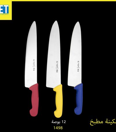 Geser knife sizes