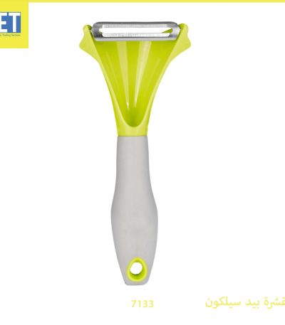 Grey Silicone Handle Peeler -134
