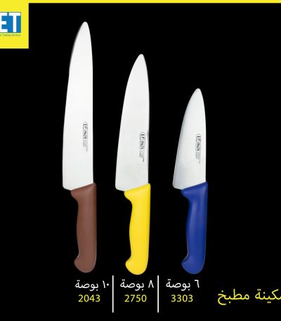 Onyx knife sizes