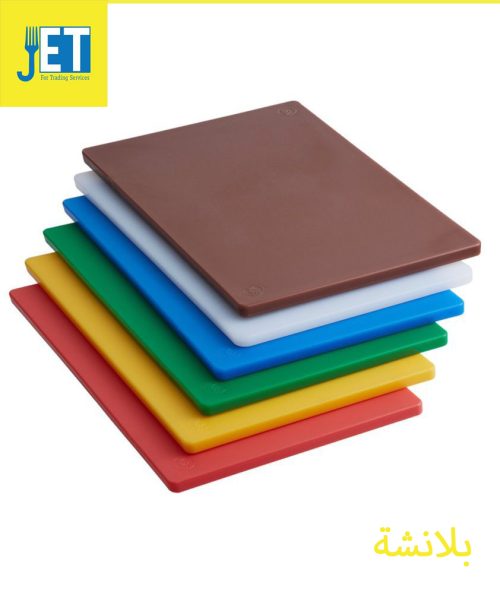 بلانشه مطبخ 60 * 40 * 2 سم الوان