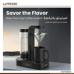 LePresso Drip Coffee Maker