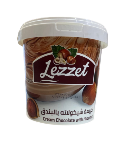 لازيت شيكولاته بني